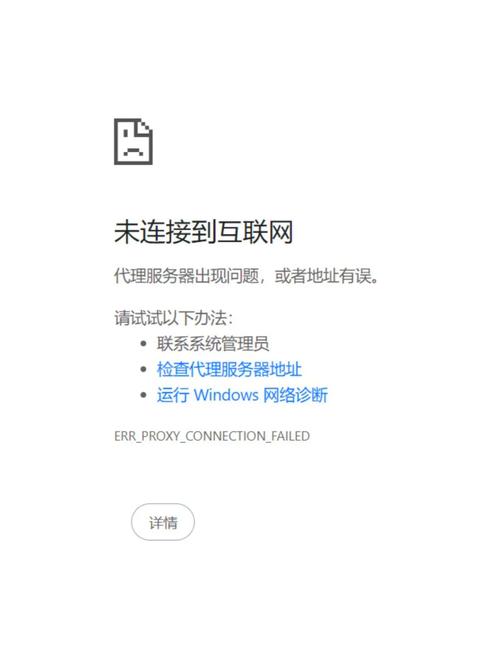 为什么成都网站建设浅析中网页打不开能快速找到解决方法？