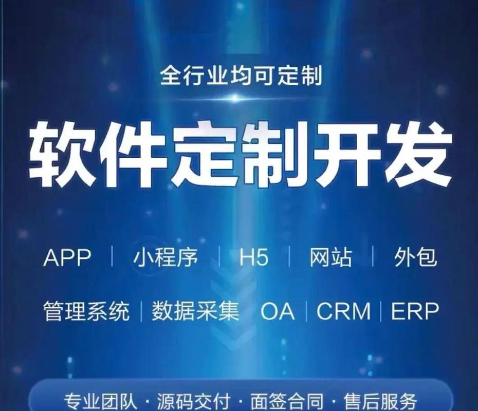 如何通过遵循这些APP开发注意事项提升开发效率和用户体验？