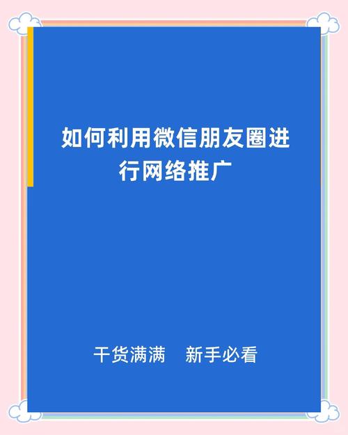 微信营销未来趋势，我能学到哪些实用策略提升业绩？
