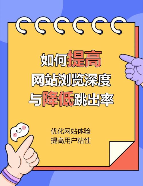 如何通过成都电商网站制作提升用户体验，让用户粘性倍增？