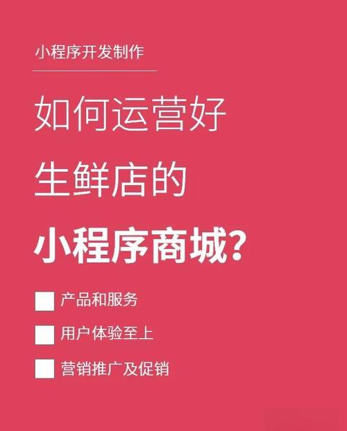 如何通过5个关键点提升电商网站用户体验，让购物更便捷？