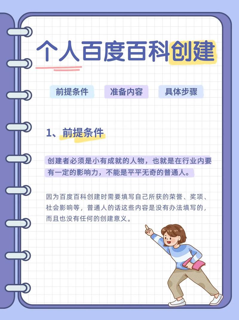 阅读本文，你将获得哪些SEO内容建设的具体技巧和好处？