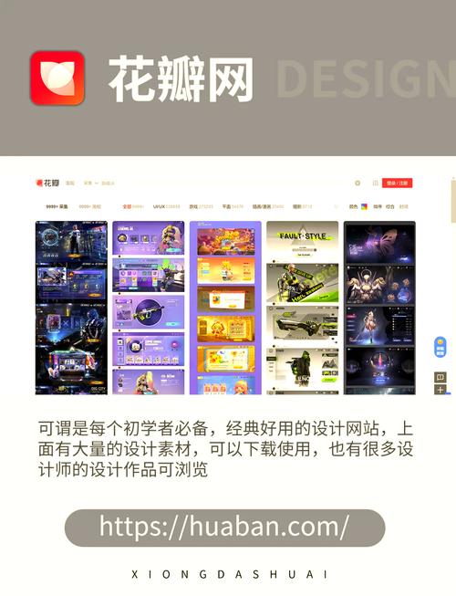 设计手机网站比传统网站更易提升用户体验吗？