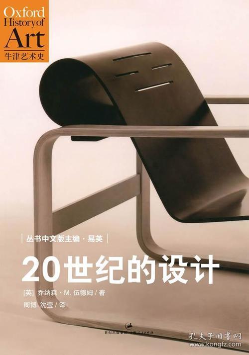 看这篇荷兰风格派文章，能学会20世纪设计精髓吗？