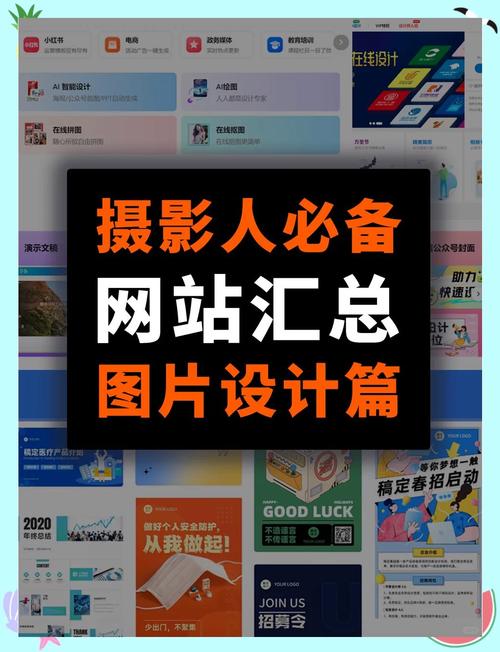 如何通过影楼网站设计有效保护版权，避免侵权风险？