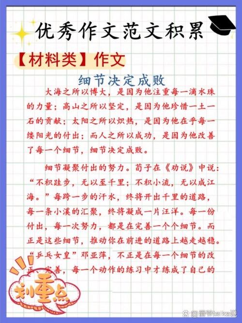 阅读本文，如何避免因优化细节而错失大局？