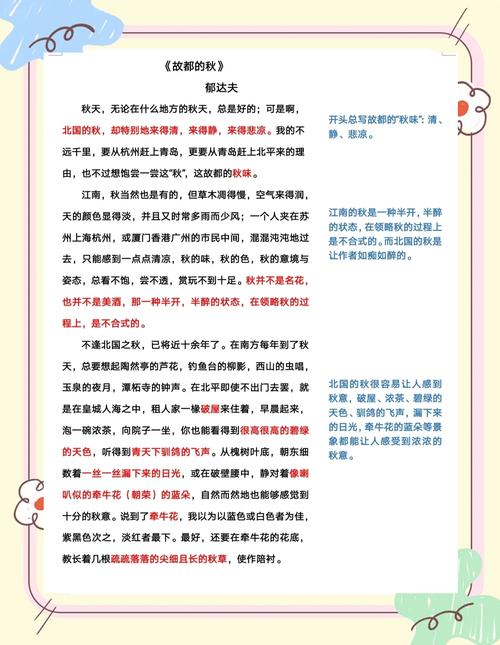 阅读本文，能获得哪些灵感与内涵的独到见解？