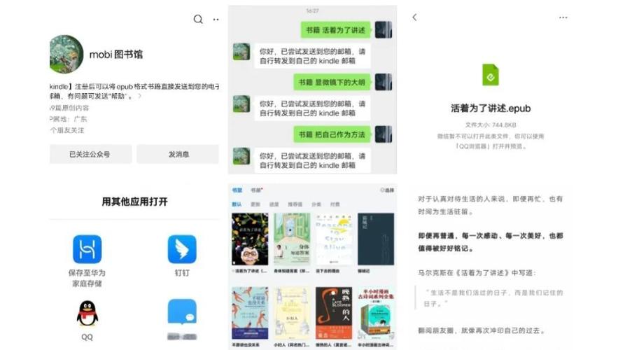 如何通过阅读这篇文章找到最适合我的网络推广渠道？