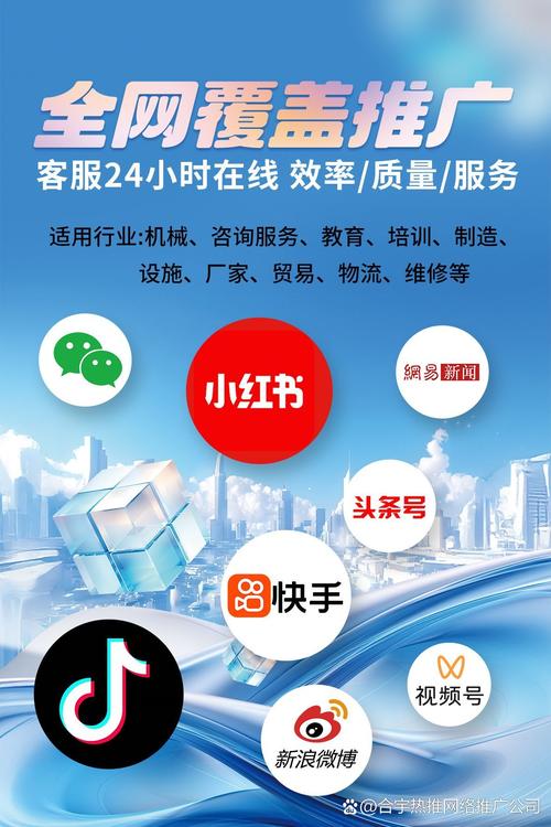 成都网络推广公司哪家好，能帮我精准提升品牌知名度吗？
