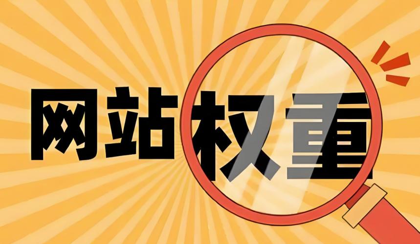 为什么我的文章发布很久未被收录，阅读能帮我快速提升网站权重？