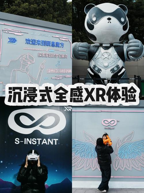 百度XR搜索新上线，能体验哪些前沿科技新玩法？