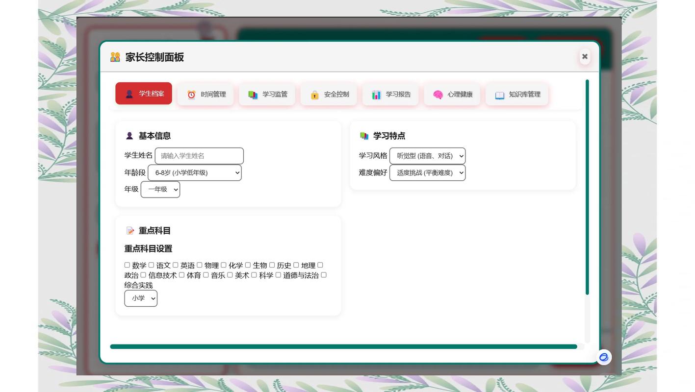 学习网站界面交互设计，能提升用户体验吗？