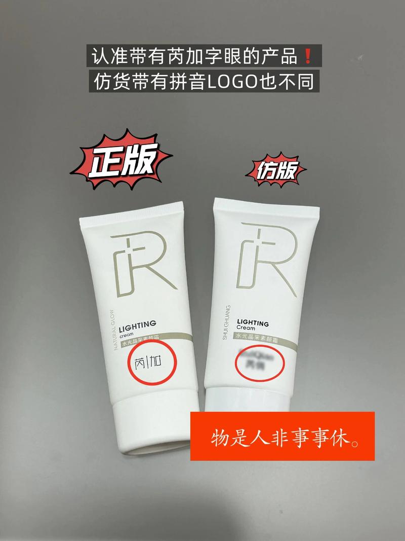 阅读此声明，如何避免购买假冒我公司产品？