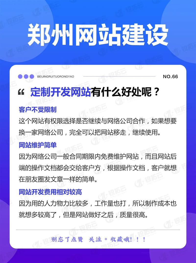 如何挑选定制高端网站建设公司，快速打造个性化品牌形象？