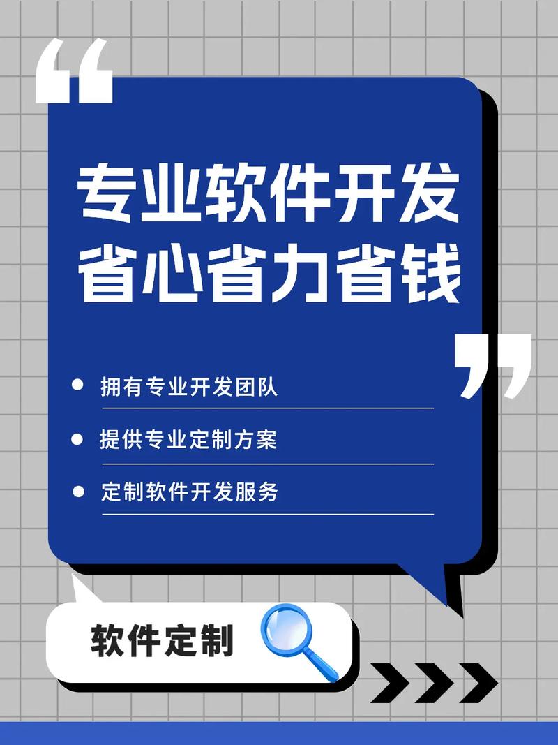 定制企业APP和门户，能直接提升哪些业务效率？