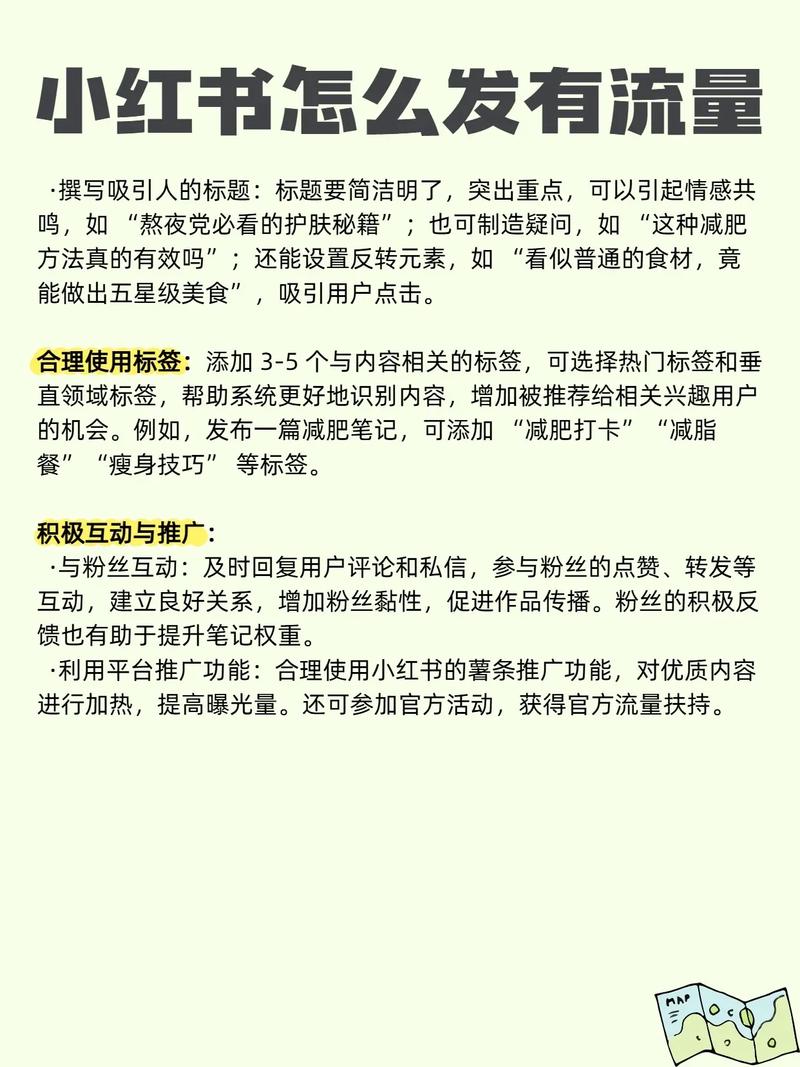 浏览量低，如何提升阅读量与吸引力？