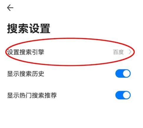 如何通过百度搜索框下拉菜单引导词提升搜索体验？