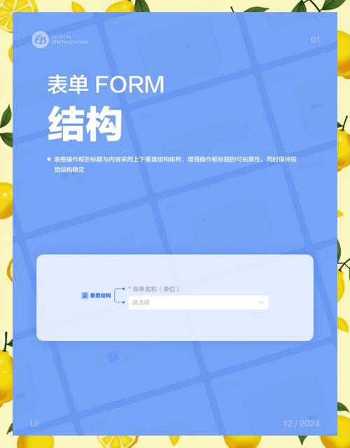 阅读本文，你将了解JotForm如何革新，助你提升表单设计效率？