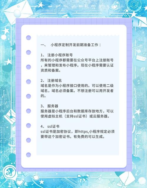 如何通过掌握关键因素轻松开发成功小程序？