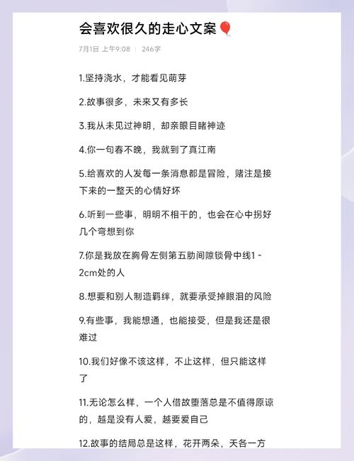 如何写出让人一看就忍不住分享的微信营销文案？