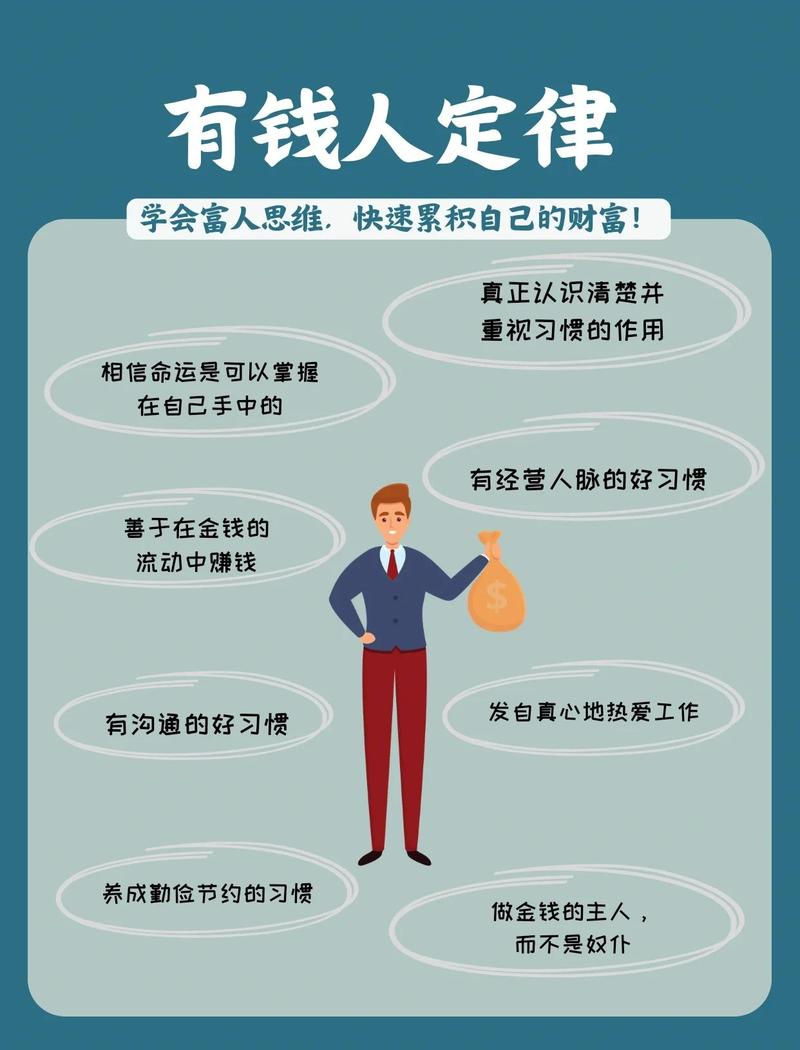 如何抓住互联网机会，实现个人成长与财富积累？