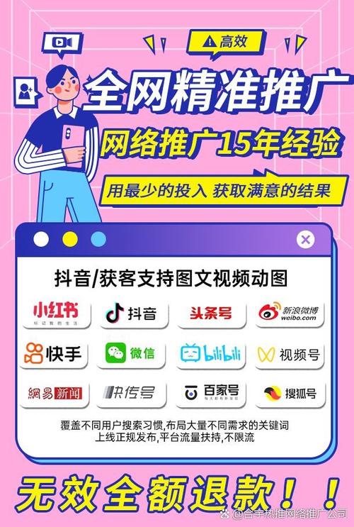 网络推广成功秘诀是什么？掌握它，让你的生意火起来！