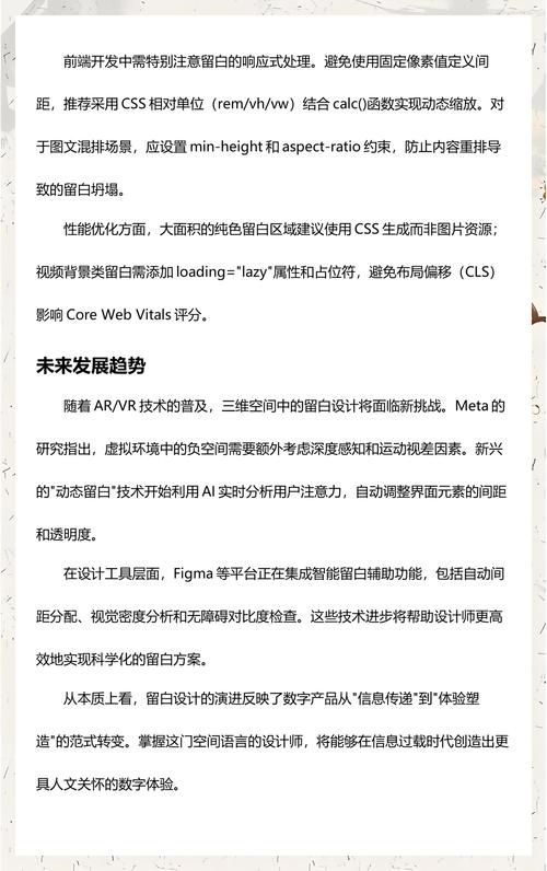 网页设计导航为何如此关键，能提升用户体验和网站转化率？