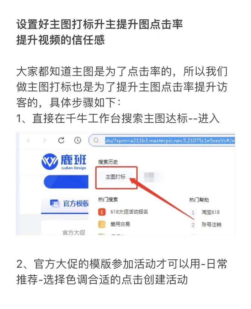 2019百度点击评判标准，如何提升点击率？