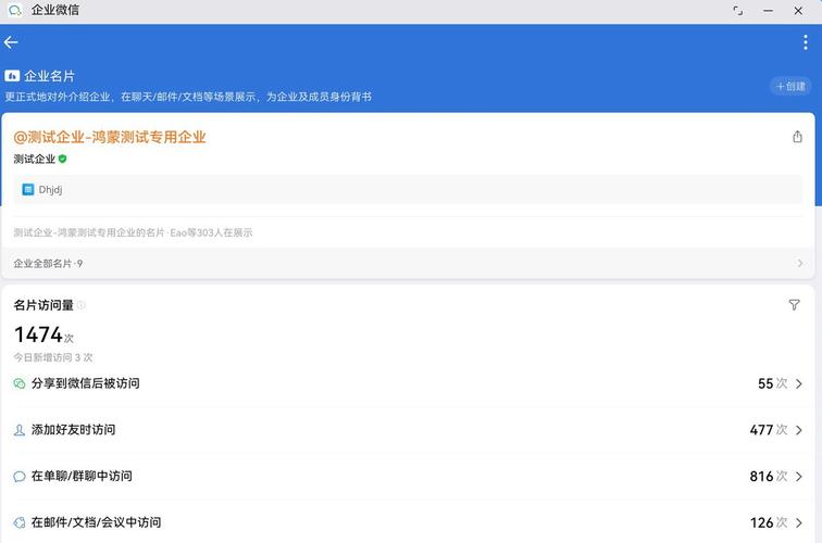 学习企业微信公众号开发，我能获得哪些实操技能和收益？