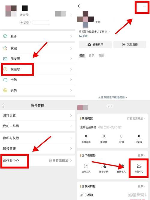 微信视频号如何轻松带货，掌握技巧快速提升销量？