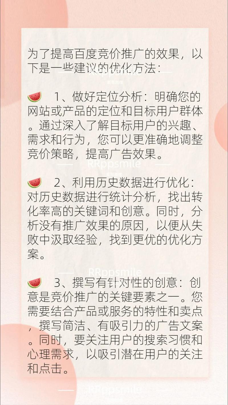 网站优化和做竞价能带来哪些具体效益？