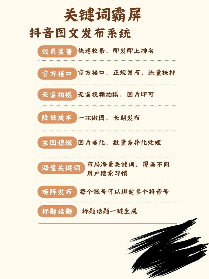 如何快速提升网站点击量，轻松吸引海量流量？