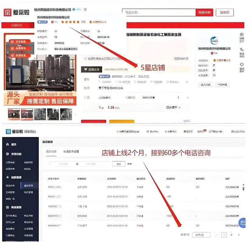 如何挑选网站，除了价格，还能获得哪些实用技巧？