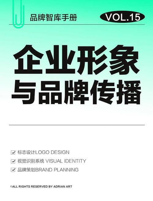 如何通过制作企业形象网站提升品牌影响力与客户信任？