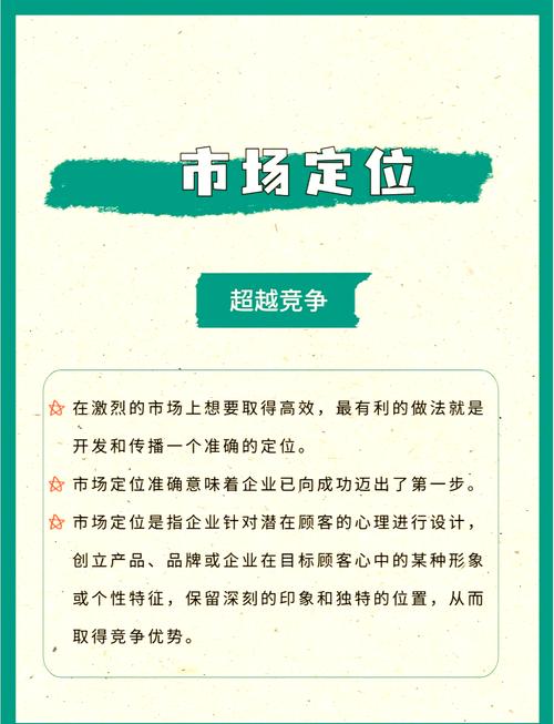 为什么关注标准能让客户在竞争中脱颖而出？