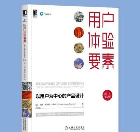 如何网站用户体验设计，让阅读者获得更优阅读体验？
