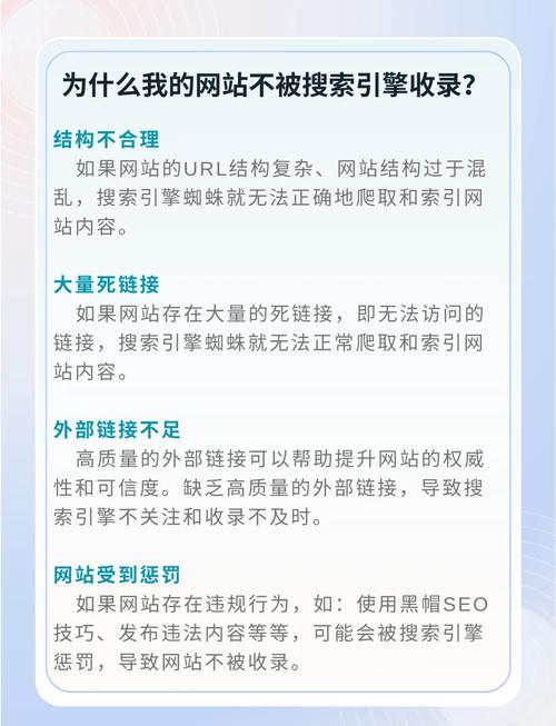 为什么我的网站收录量忽高忽低？掌握这些原因，稳定收录不是梦！