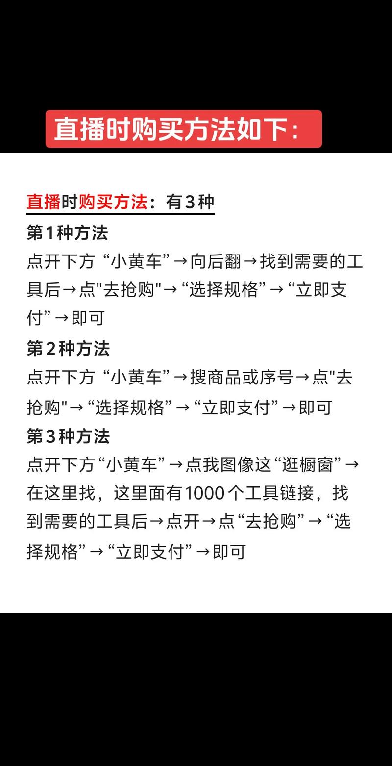 快手直播如何快速找到高性价比优质货源？
