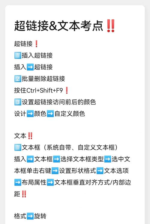 阅读本文，如何通过友情链接强强联手实现网站优化效果？
