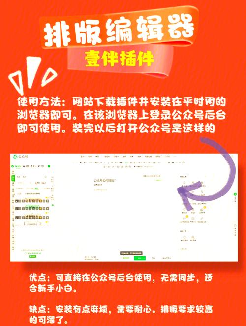 广州网站设计中文字排版技巧，如何提升阅读体验？