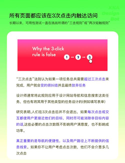 如何避免网站制作中的几大误区，提升用户体验？