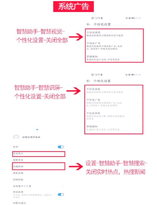 如何通过手机站优化获得更多精准流量和用户？