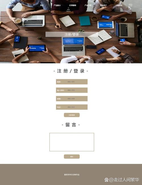 如何设计新闻网站首页模板，提升用户体验？
