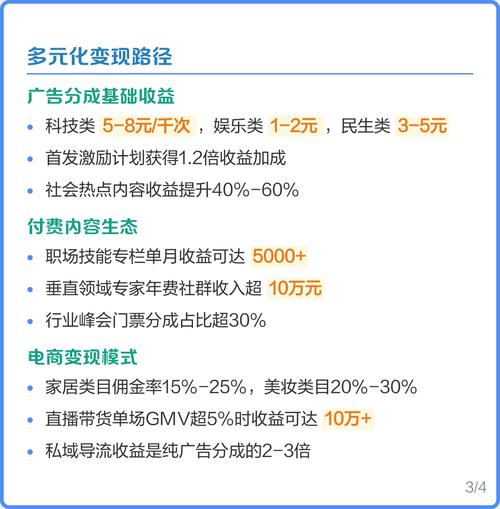 如何通过优质内容提升企业网站，让用户阅读后获得哪些具体收益？