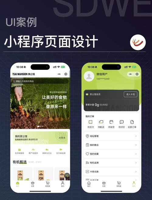 如何设计专题页面提升用户体验与转化率？