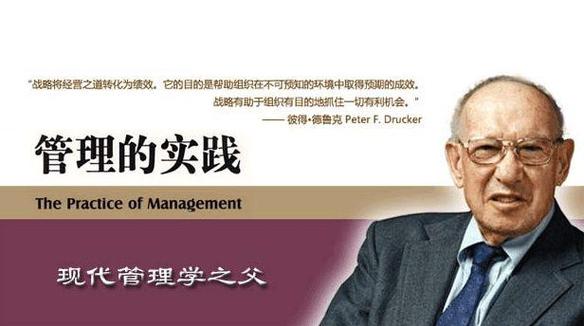 中国企业为何更需戴明而非德鲁克，掌握持续改进真谛？