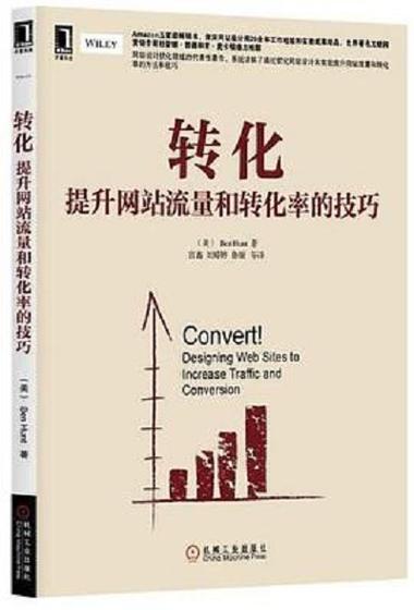 优化流量能直接提升网站访问量和用户转化率吗？
