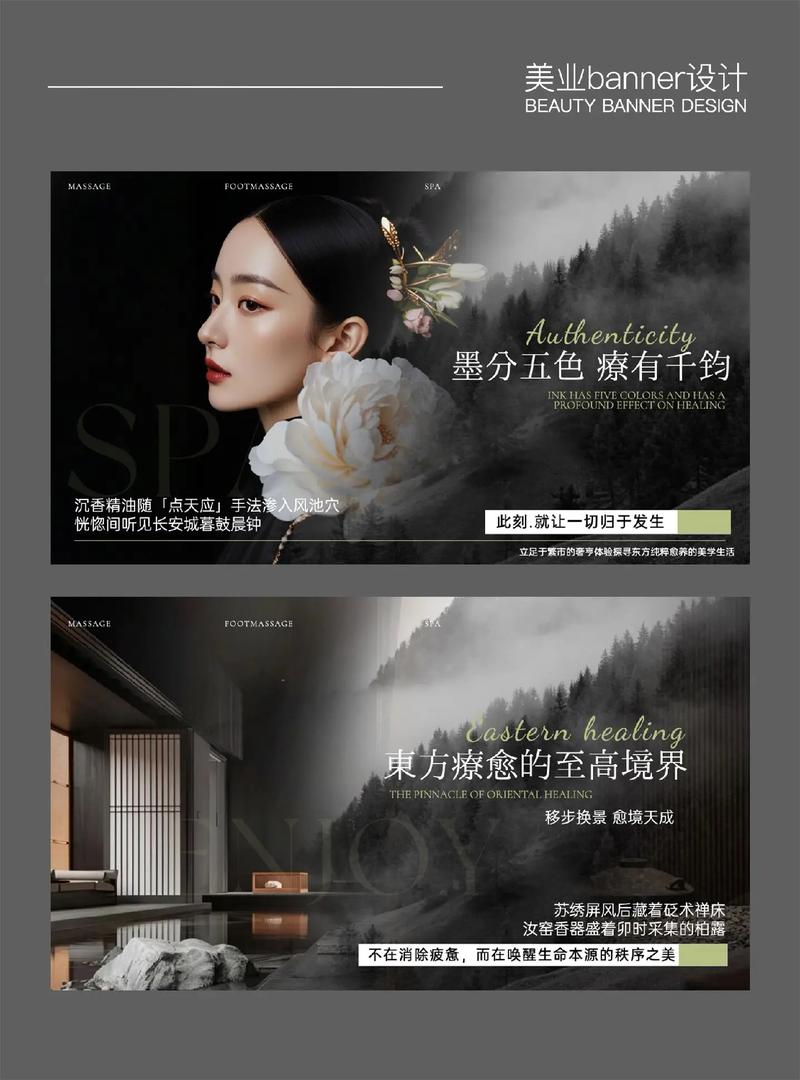 如何通过关注这三个关键点，轻松提升网站设计banner效果？