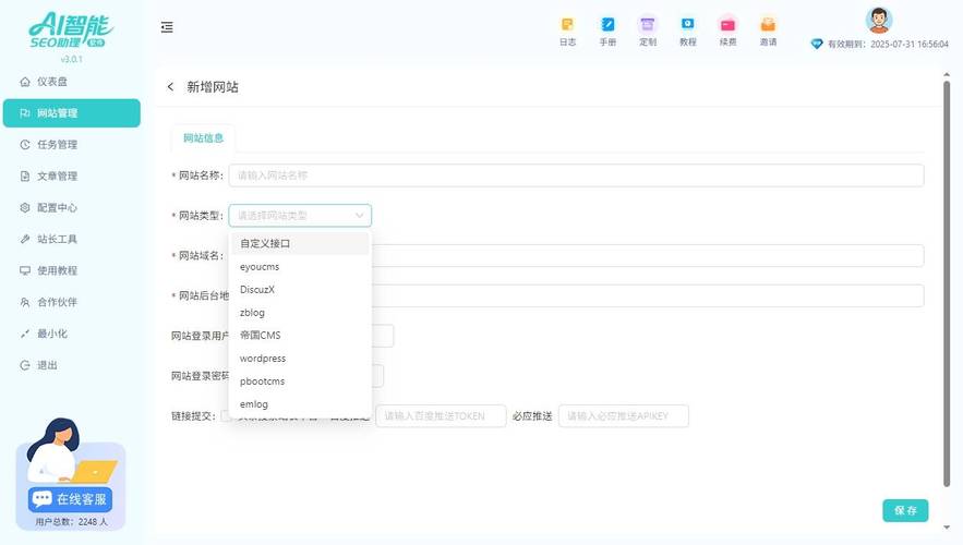 企业站熊掌号不收录，如何快速解决收录难题？
