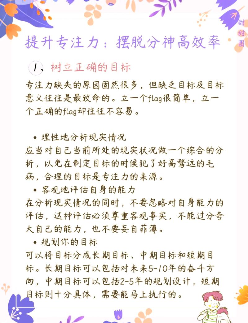 用百度季风算法优化熊掌号，如何提升专注度带来精准流量？